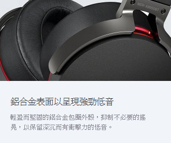 MDR-XB950AP